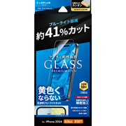 【iPhone16 Pro フィルム】ガラスフィルム「GLASS PREMIUM FILM Lite」 高透明ブルーライトカット