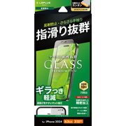 【iPhone16 Pro フィルム】ガラスフィルム「GLASS PREMIUM FILM Lite」 反射防止/スーパースムース