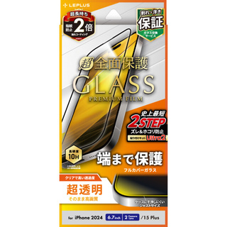 【iPhone16 Plus/15 Plus フィルム】ガラスフィルム「GLASS PREMIUM FILM」全面保護 超透明