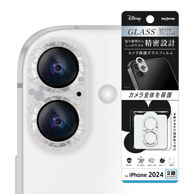 【iPhone16/16 Plus フィルム】ディズニー ガラスフィルム カメラ保護 一体型 クリア 硬度10H (ミッキー/アイコン)