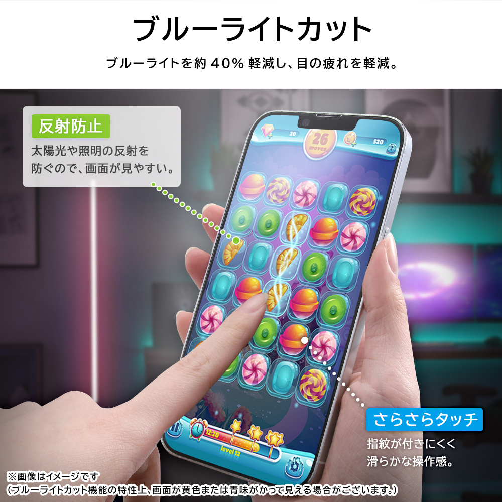 【iPhone16 フィルム】Like standard PETフィルム ブルーライトカット (反射防止 衝撃吸収)サブ画像