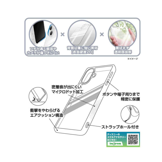 【iPhone16 ケース】ディズニー 衝撃吸収 ハイブリッドケース (プー/丸いおなか)サブ画像