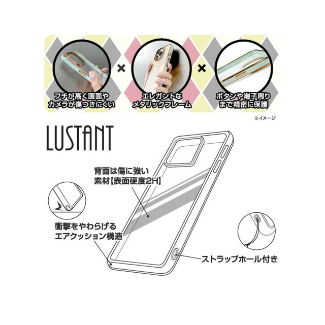 【iPhone16 Pro ケース】LUSTANT 衝撃吸収 メタリック ハイブリッドケース (ライトブルー/シルバー)サブ画像