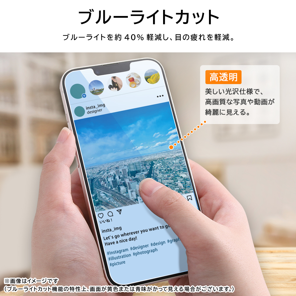 【iPhone16 Pro Max フィルム】Like standard PETフィルム ブルーライトカット (光沢 衝撃吸収)サブ画像