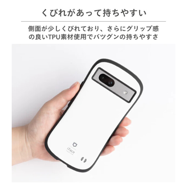 【アウトレット】【Google Pixel 7a ケース】iFace First Class Standardケース (ホワイト)サブ画像