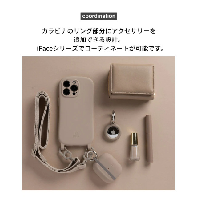 【アウトレット】【iPhoneSE(第3/2世代)/8/7 ケース】iFace Hang and シリコンハードケース/ショルダーストラップセット (ライトカーキ)サブ画像