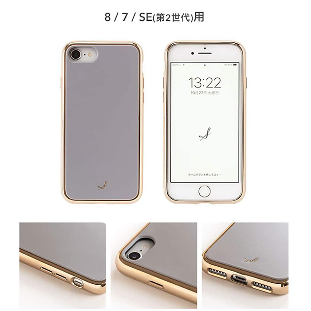 【アウトレット】【iPhoneSE(第3/2世代)/8/7 ケース】マットカラー耐衝撃ハードケース (ミスティピンク)サブ画像