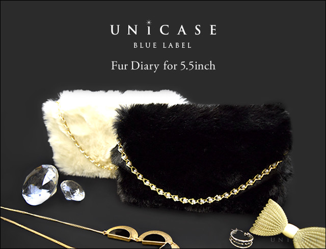 “Fur Diary” 「UNiCASE BLUE LABEL」より販売開始！パーティシーンにおすすめ！ギフトにもぴったりなスマートフォンケース