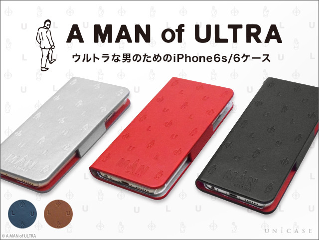 「ウルトラな男」を創り出す！ A MAN of ULTRA×UNiCASE コラボiPhone6s/6 ケース