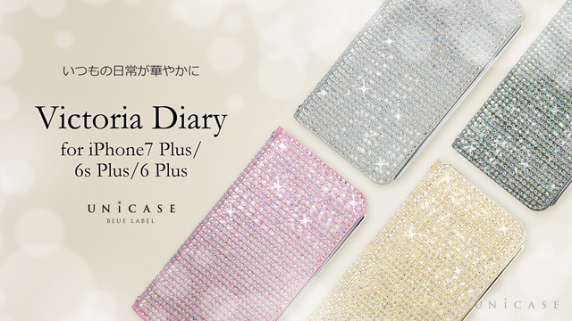 iPhone7 Plus/6s Plus/6 Plus 対応UNiCASE BLUE LABEL“Victoria Diary”発売開始！ 