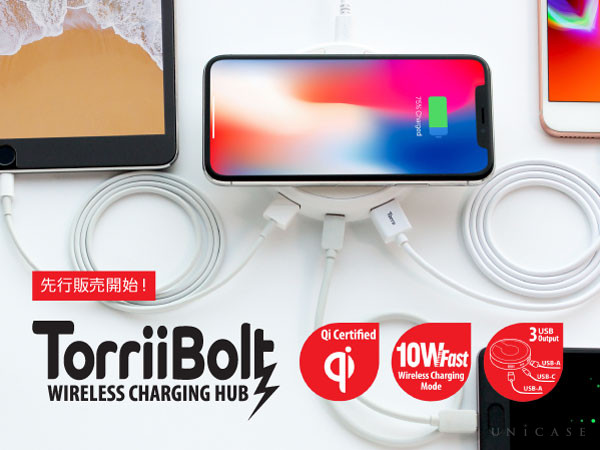 デスクに1台！出力ポートが3口ついたワイヤレス充電器：TorriiBolt Wireless Charging Hub