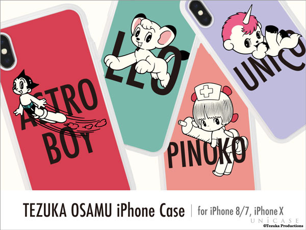手塚治虫生誕90周年を記念した“TEZUKA OSAMU HYBRID CASE for iPhone8/7,X”予約販売開始！