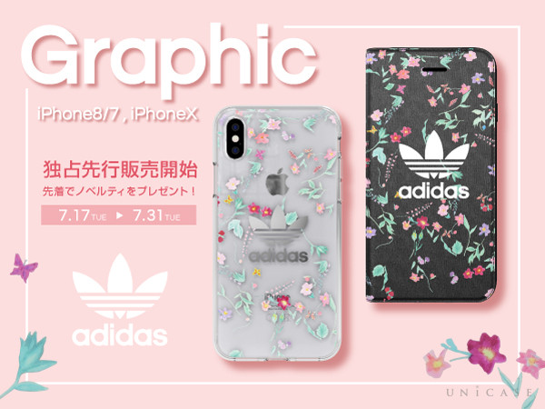 【2018FW新作adidas Originals】小花柄デザインiPhoneケースをUNiCASEで限定先行販売開始！