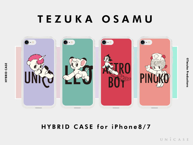 【 TEZUKA OSAMU × UNiCASE 】大人気iPhoneケース“TEZUKA OSAMU HYBRID CASE for iPhone8/7”がリニューアル！