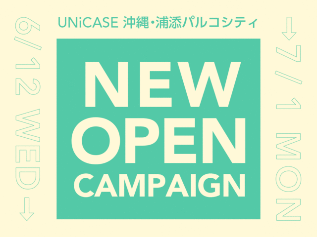 UNiCASE　沖縄・浦添パルコシティオープン記念キャンペーン第二弾を実施します！！