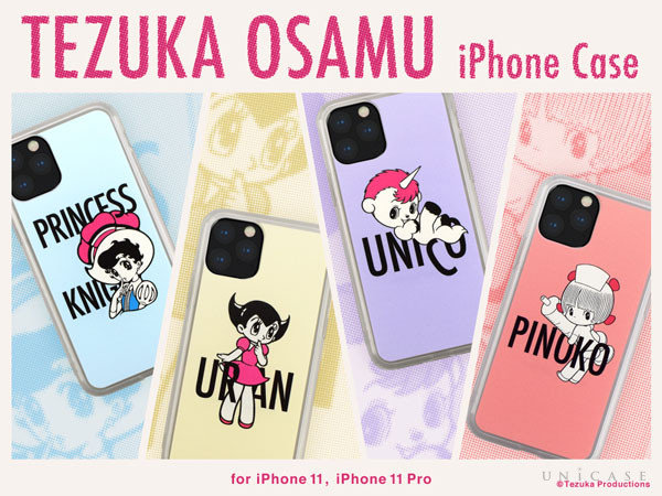 【iPhone11/ iPhone11 Pro対応】TEZUKA OSAMU × UNiCASEコラボiPhoneケース