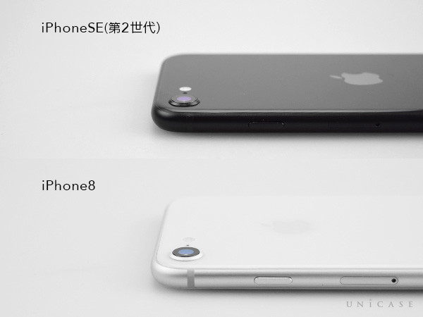 iPhone SE(第2世代)とiPhone8 カメラ比較 横