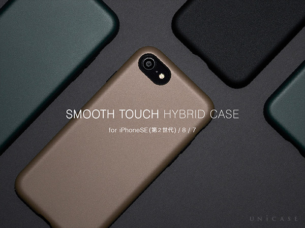 【Apple iPhoneSE(第2世代)対応】UNiCASEオリジナルiPhoneケース男性のライフスタイルにおススメ“Smooth Touch Hybrid Case”の予約販売開始☆