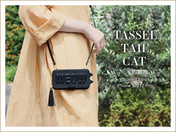  【iPhone 12 mini, iPhone12/12 Pro対応】かわいい猫耳とタッセルが人気の“Tassel Tail Cat”に新モデル登場