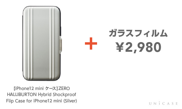 【iPhone12 mini ケース】ZERO HALLIBURTON Hybrid Shockproof Flip Case for iPhone12 mini (Silver) ＋ ガラスフィルム