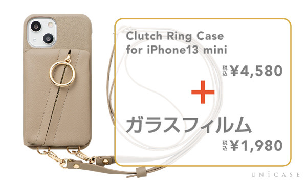 ■Clutch Ring Case for iPhone13 mini ¥4,580
＋ガラスフィルム　¥1,980<br>