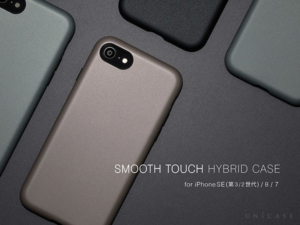 【iPhoneSE(第3世代)対応】耐衝撃でスリムなiPhoneケース“Smooth Touch Hybrid Case”予約販売開始 ～UNiCASEオリジナルの丈夫でスタイリッシュなiPhoneSE3ケース～