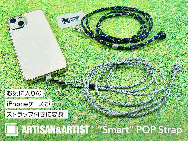 ”Smart” POP Strap