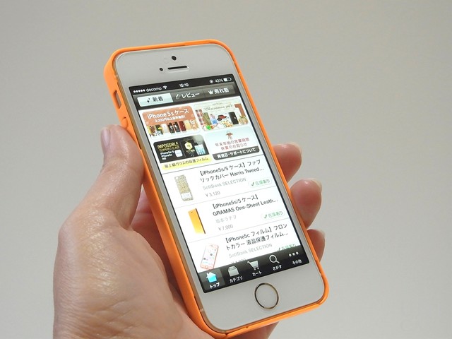 【iPhone5s/5 ケース】NUDE Neon Orangeの手触り