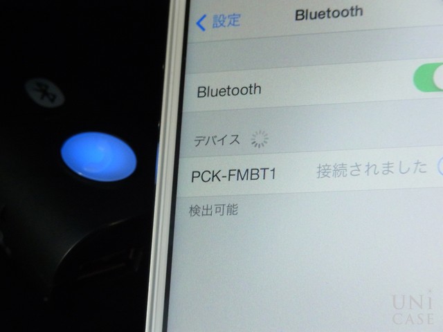 Bluetooth対応FMトランスミッターの接続中ランプ