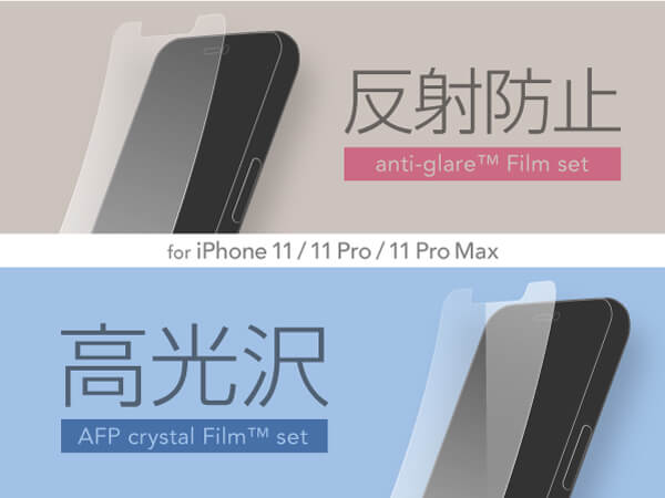 AFP Crystal Film for iPhone 11 / 11 Pro / 11 Pro Max, Antiglare Film for iPhone 11 / 11 Pro / 11 Pro Max