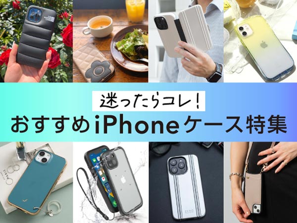 iPhoneケース/スマホケース/スマートフォンアクセサリー通販 UNiCASE