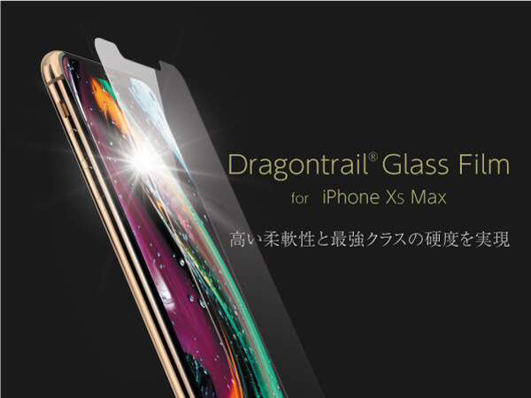 【iPhoneXS Max フィルム】Dragontrail Glass Film