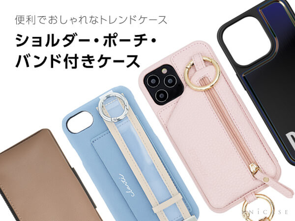 Iphoneケース スマートフォンアクセサリー通販 Unicase