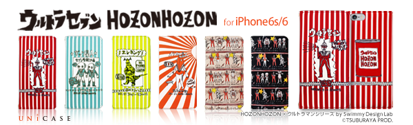 ウルトラセブン HOZONHOZON（ホゾンホゾン）UNiCASE限定iPhone6s/6ケース
