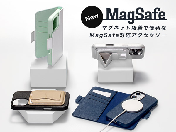 MagSafe対応バナーイメージ