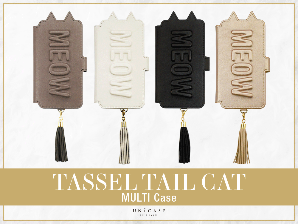 MEOWと猫耳とタッセルが特徴　UNiCASEオリジナルの大人気ケースがiPhone以外でも使えるマルチスマホケース！　Tassel Tail Cat MULTI Case