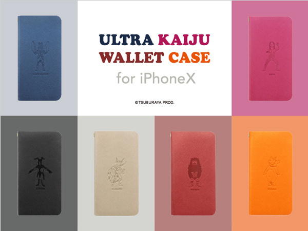 キャラクター Iphoneケース アクセサリー特集 リラックマ 人気順 おすすめiphoneケース アクセサリーを集めました Unicase