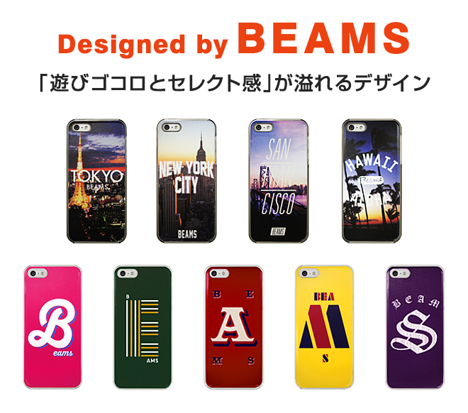 セレクトショップ『BEAMS』とのコラボiPhoneケースを限定販売！