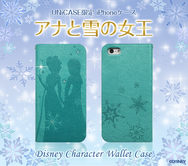 ディズニーウォレットケースシリーズからunicase限定 アナと雪の女王 のiphoneケースが登場