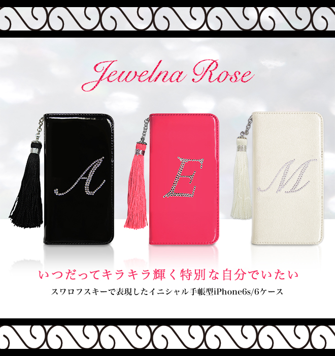 限定コラボiPhone6s/6ケース Jewelna Rose（ジュエルナローズ） × UNiCASE