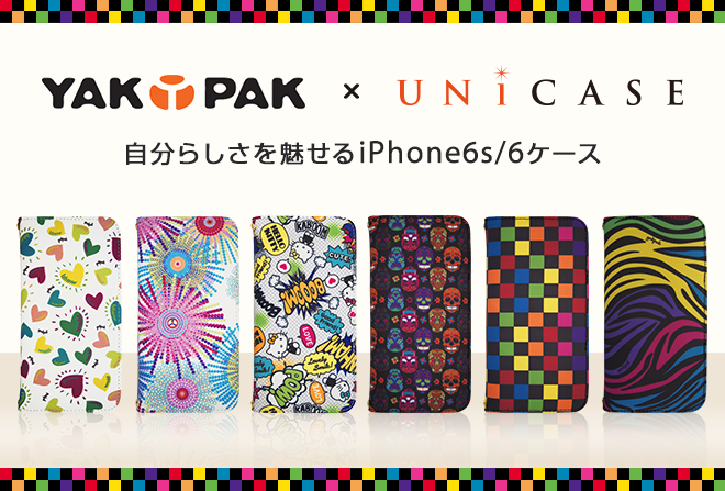 YAKPAK（ヤックパック）とUNiCASEの限定コラボiPhone6ケース