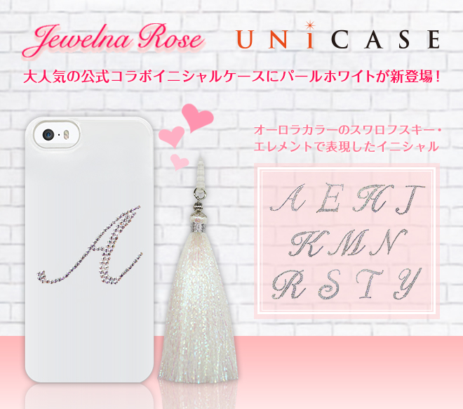 Jewelna Rose（ジュエルナローズ）× UNiCASE 限定コラボiPhoneSE/5s/5ケース