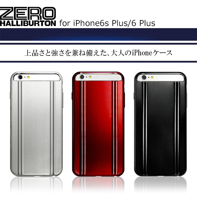 限定コラボiPhone6s Plus/6 Plusケース ZERO HALLIBURTON（ゼロハリバートン）×UNiCASE