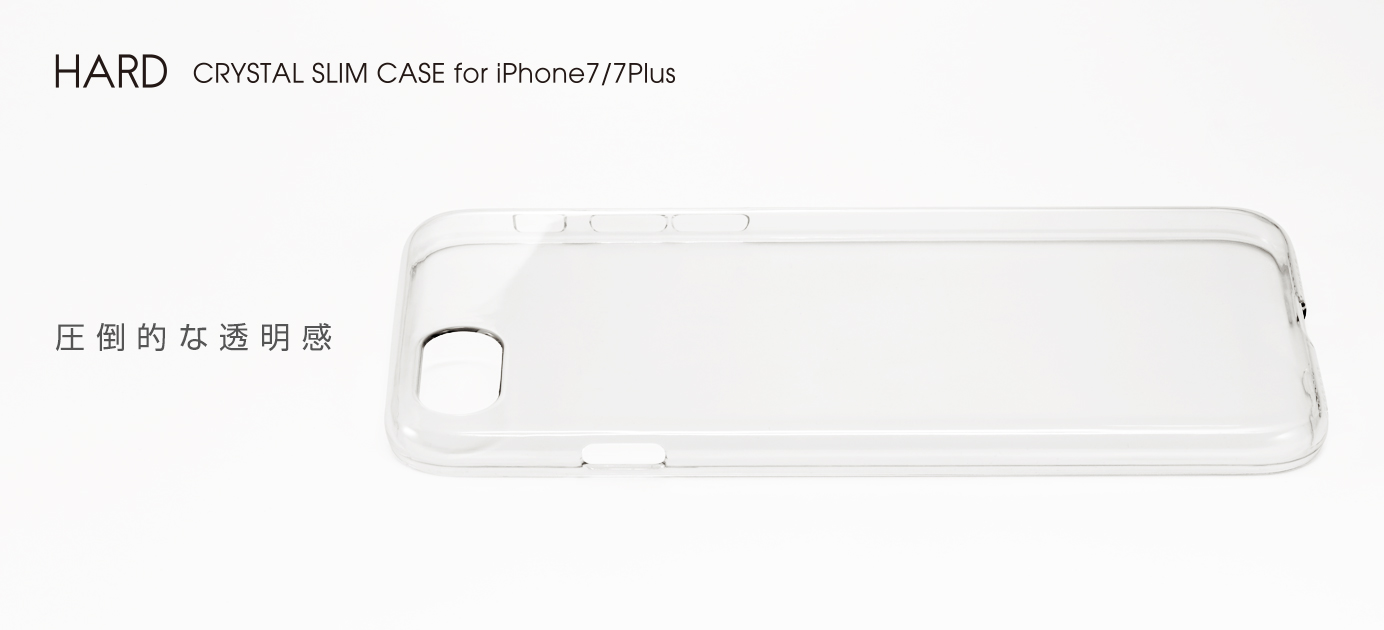 【iPhone7/7Plusケース】UNiCASEオリジナルのクリスタルスリムハードケース 詳細画像