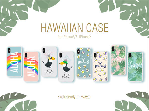 ペアで持てるハワイ限定UNiCASEオリジナルiPhoneケース“Hawaiian Case”が登場！ハワイ土産におすすめ♪
