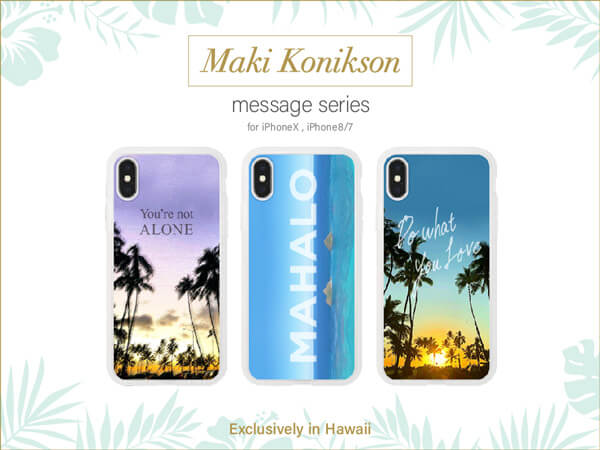 【ハワイ限定】UNiCASE×Maki Konikson（マキ・コニクソン）コラボシリーズ第三弾！マキさんのメッセージが込められたiPhone8/7、iPhoneXケース