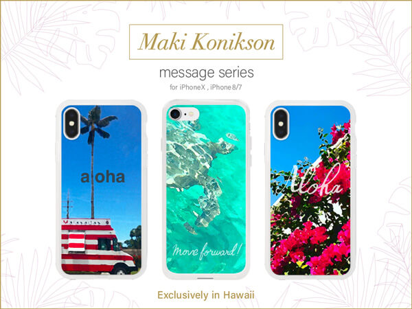 【UNiCASE×Maki Konikson（マキ・コニクソン）】ハワイ限定コラボに新シリーズ登場！素敵なメッセージが込められたiPhone8/7、iPhoneXケース
