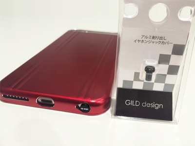 上出コーディネート iPhone6 ケース ZERO HALLIBURTON for iPhone6 Red ×アルミ削り出しイヤホンジャックカバー ブラック