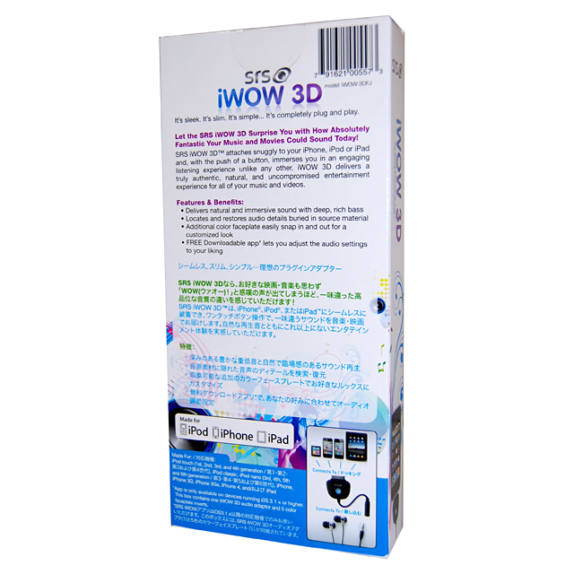 SRS iWOW 3D Adapter - for iPod, iPhone, iPadサブ画像