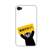 【iPhone4S/4 ケース】くまモン電話だモン!